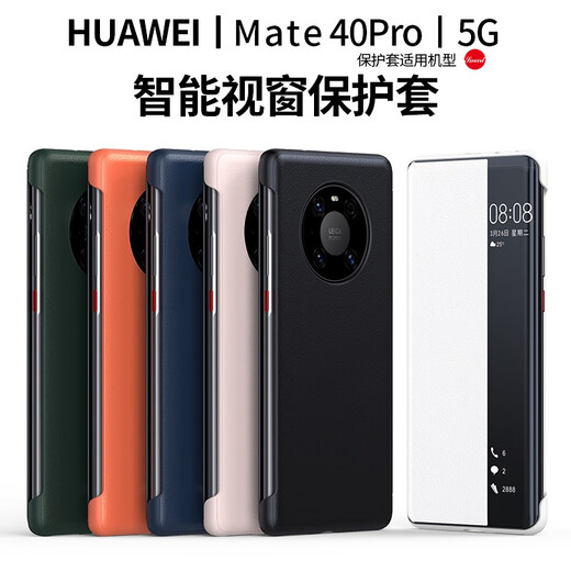 Mr.G es adecuado para Huawei Mate40pro Mobile Telephone Protection Case Flip Window Smart Sleeping Mobile Telephone Mobile Telephone Inclusive Full-Fall High-Fall Men's Business Cuero Black [MATE40PRO] 40EPRO Universal Smart Window Window