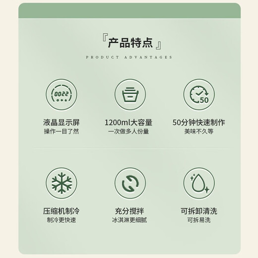 卡丘冰淇淋机家用国家补贴冰激凌机小型全自动制冷大容量冰棍甜筒雪糕机压缩机制冷CQ06 白色