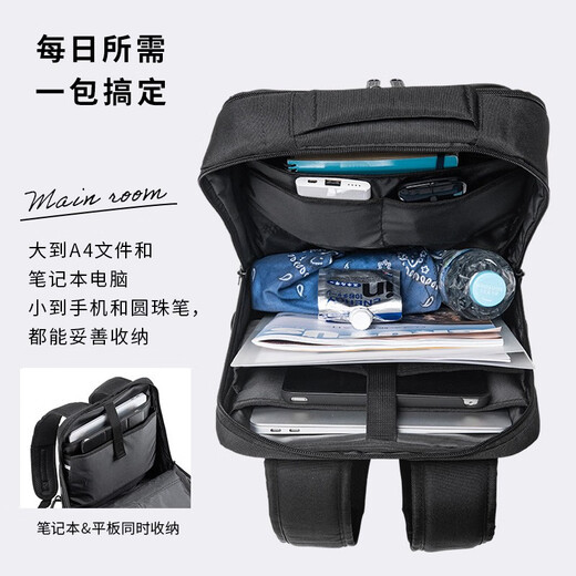 SANWA SUPPLY Small lightweight backpack for men, computer bag for women, business backpack, commuter laptop bag, fashionable college student bag, black, patented appearance, daily commuting, 13.3 inches, lightweight 590 grams