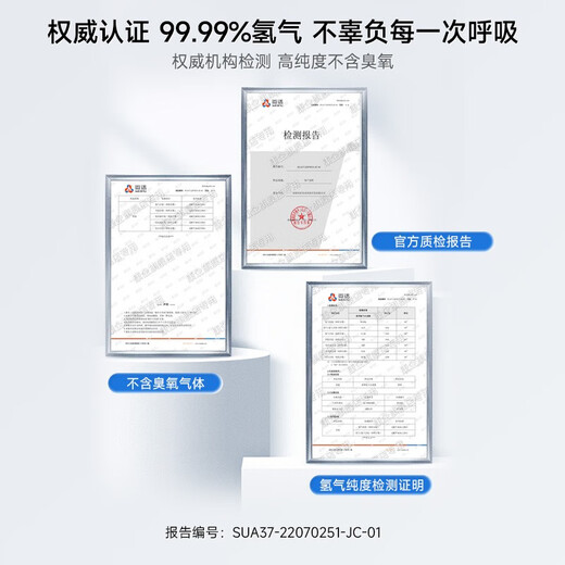 Kangqi Hydrogen Oxygen Machine Home Hydrogen-rich Water Machine Old and Children Pregnant Women Health Hydrogen Absorbing Machine Small Portable Hydrogen Making Machine Imported Original is a hydrogen oxygen machine and a hydrogen-rich water dispenser [Integrated Suction] 900ml Version