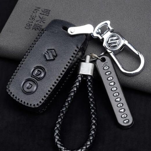 Maidoduo Changan Suzuki Tianyu SX4 key bag Vitra Xiaotu Fengyu Automobile remote control key protection leather buckle Tianyu SX4 black line boutique buckle + rope card