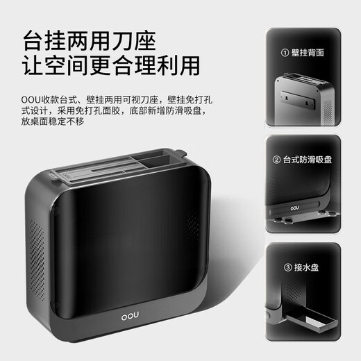 OOU厨房菜刀刀具全套装德国材质抗菌家用厨具水果刀剪刀带磨刀器7件套	