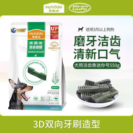 Maifudi dog snacks, teeth cleaning, teeth cleaning, bone cleaning, adult dog puppy teeth grinding stick gum dog snacks, mini number 550g