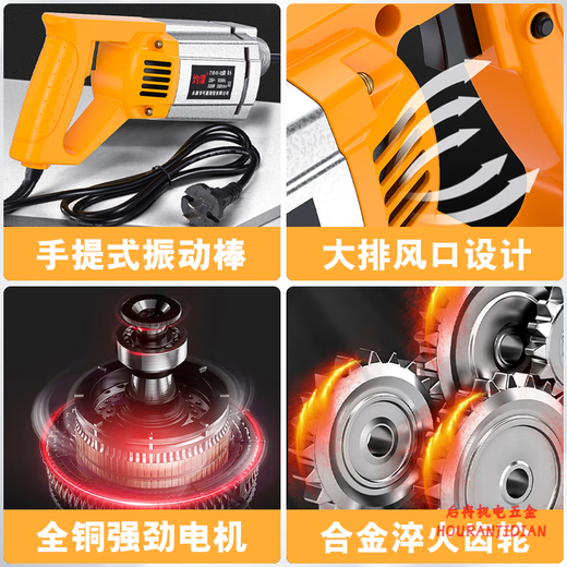 黛惑手提式混凝土振动棒振动器小型水泥振捣棒震动 3880W50型1米棒 3880W25型1米棒