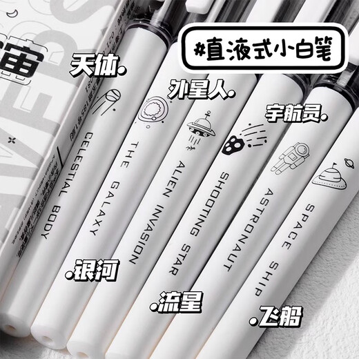Licao schwarz 0,5mm Spritze gerade flüssiger Stift Schnelltrocknen neutraler Stift Spritzen Kopf Kohlenstoff gerade flüssiger Stift Signature Signature Stift Stift Wunderbares Yuan-Universum [6 Stücke]