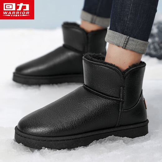 Pull back official snow boots men's winter velvet cotton shoes men's warm thickened leather cold-resistant boots men's black 41