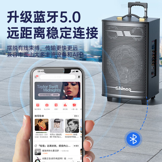 Shinco T30 Square Dance Speaker Outdoor High Volume Trolley Bluetooth Speaker Three Speakers Subwoofer Wooden Box Home Karaoke Mobile Stall 15-inch Dual Microphone