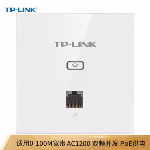 TP-LINK1200M5G dual-band wireless AP86 panel enterprise-level hotel villa whole house wifi access POE powered AC management TL-AP1202I-PoE thin section
