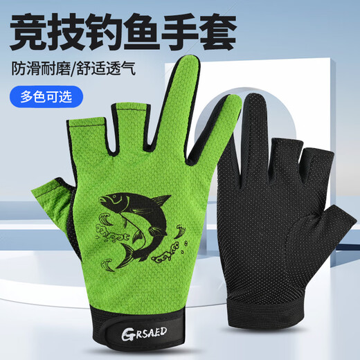 Gants de pêche Zhenyou (GRSAED) pour la protection solaire à séchage et à séchage rapide et à glissement antidérapant des gants de cyclisme extérieur résistant à l'usure exposés trois doigts D10 bleu