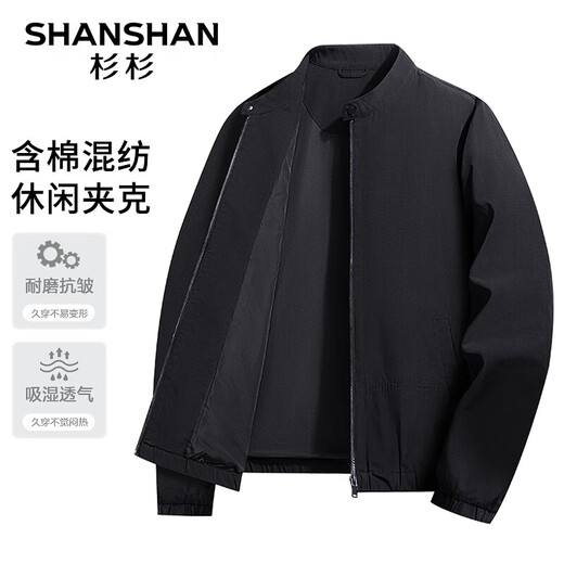 Shanshan Shanshan Dads Geburtstagsgeschenkjacke Herren Frühling vielseitig windprofessioneller Ständer Kragenjacke Casual Herrenjacke Top Black M / [Vorgeschlagen 105-115jin [Jin gleich 0,5 kg]]