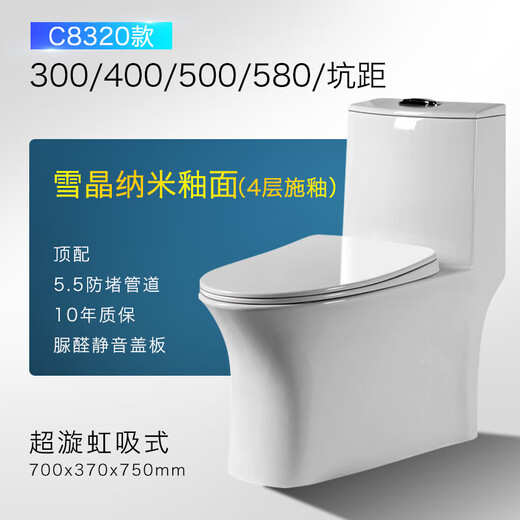 Toilet customized pit distance 100/130/150/180/200/220/250/300/400/450/500/550 100 pit distance other/other