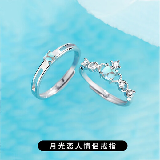 MZMZ Moonlight Lovers Couple Platinum Ring Adjustable PT950 Platinum Pairing Ring Chinese Valentine's Day Gift for Girlfriend Love and Birthday Light Luxury Style-Couple Pairing Ring