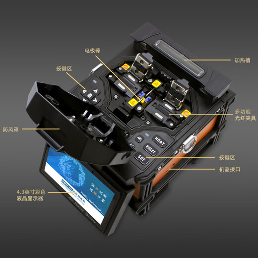 Topulan faser fusion maschine vollautomatisch hochpräzision optische kabel faser faser springen leder fusion fusion tool Sicherheit Überwachung Schwaches Strom für Kofferraumleitungen Installation und Wartung FTTH Home Faser Fusion Machine Park Lian TP-60s