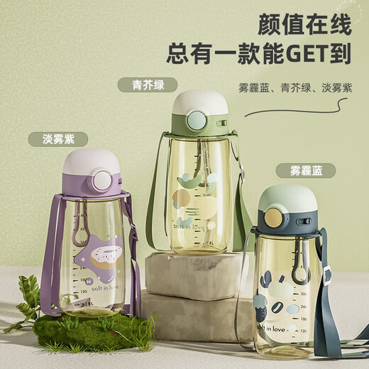 NRMEi ppsu water cup for adults with straw cup scale, pregnant women lying down to drink, children, students and girls, summer high temperature resistant kettle, mustard green, straw type PPSU + strap 550ml