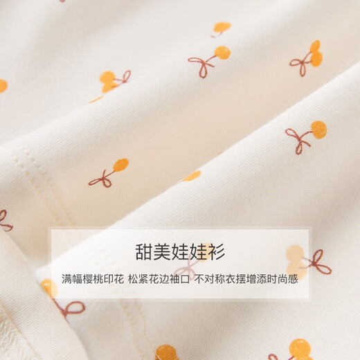 戴维贝拉儿童t恤男童T恤女童长袖秋装婴儿上衣秋季宝宝幼儿 樱桃印花DBZ11143-1 66 cm(建议身高66cm)