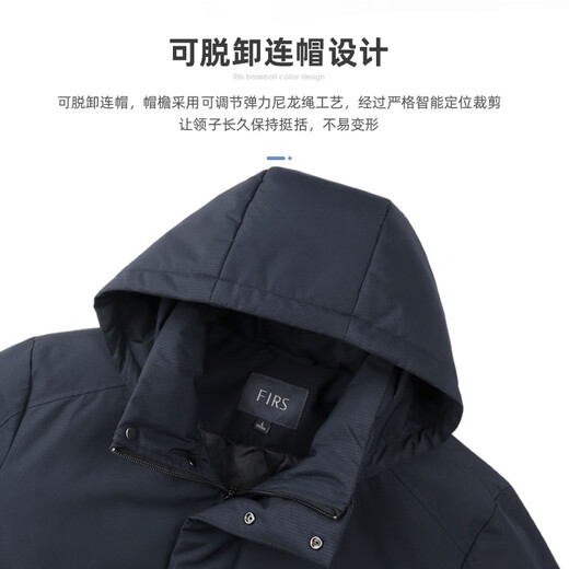 Shanshan (FIRS) goose-velvet men's thickened down jacket for men's winter new style can be removed and hooded warm jacket 829 Navy Blue 190/104A/XXXL