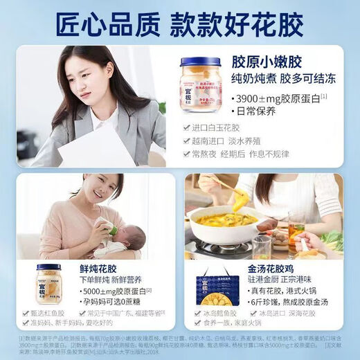 Official Bird's Nest Bird's Nest Gift Box Official Stack Instant Fancy Fish Glue Nutrition Collagen Peach Oolong 38g*24 Bottle Official Gift Box Collagen Peach Oolong 38g*12 Bottle Fancy Glue [Gift Box]