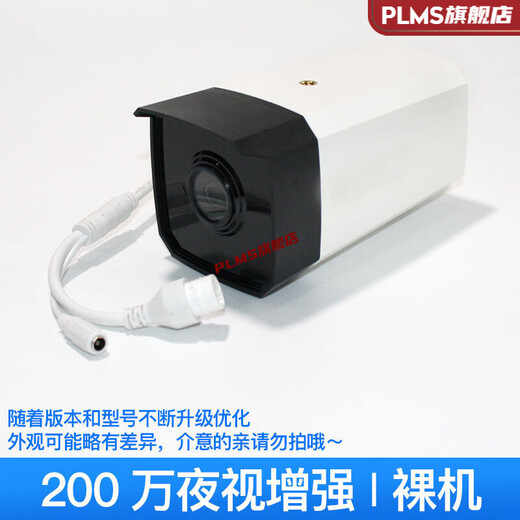 Zhongwei Century Camera Zhongwei Century Solution Camera 2 million 3 million 4 million outdoor waterproof Zhongwei 2 million infrared four lights bare metal no other 4mm