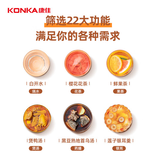 KONKA Health Pot Tea Maker Glass Insulated Boiling Water Kettle Electric Kettle Mini Glass Tea Kettle with Filter KHK-W1530(C)