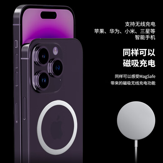 ESCASE three-piece set, wireless charging magnetic patch, magnetic ring, magsafe mobile phone holder, ring magnet, back sticker suction cup, universal Apple 14 Samsung mobile phone, white