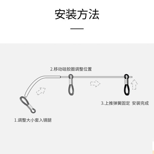 叕二啕 Glasses accessories hanging chain anti-slip glasses belt glasses retro fashion hanging neck presbyopic sunglasses chain presbyopic chain tortoiseshell color