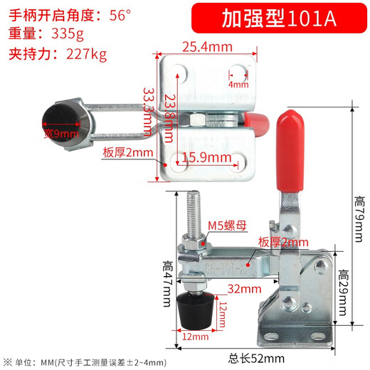 OZF垂直式快速夹具 焊接压紧器 CH HS GH 101A 102B SS 肘夹 12050-U 101A (铁镀锌)