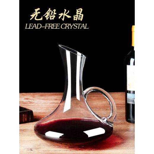 Decanter crystal glass personalized decanter red wine dispenser red wine jug red wine bottle household European style (transparent handle) rolled wire decanter 1000 ml
