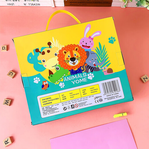 鸣尚小学生奖励礼品幼儿园开学学习用品批发儿童生日礼物活动奖品大礼包文具套装礼盒 9918动物世界
