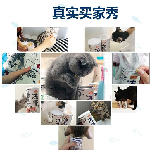 Maifudi Cat Snacks Freeze-dried tooth-grinding chicken breast chicken heart duck breast salmon cat universal freeze-dried duck breast 57g