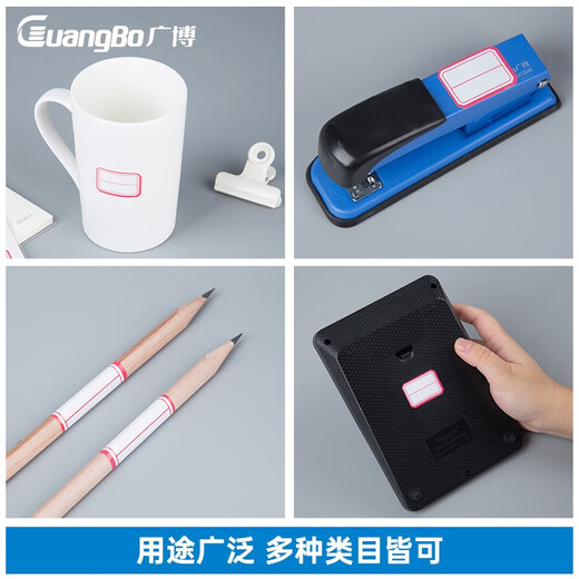 Guangbo 80 pièces 23 * 33 mm / cadre rouge