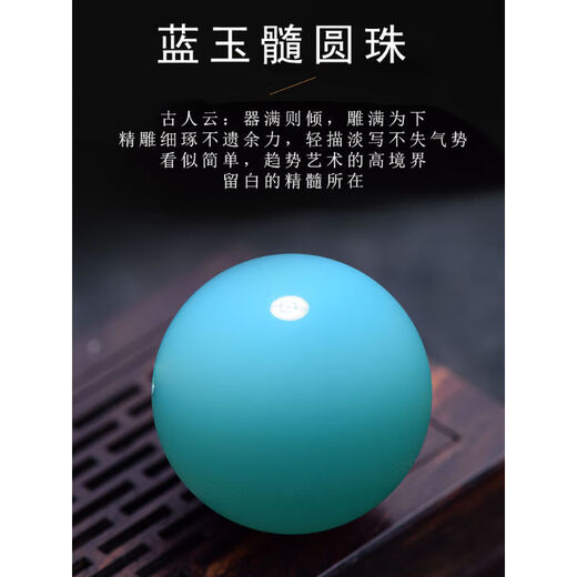 Zhimo 7A natural ice seed Taiwan blue chalcedony single bead loose bead round bead multi-treasure bracelet with beads bead separated star and moon bodhi blue 10mm