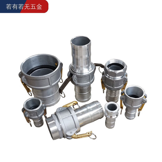 XMSJ阴阳端接头公母快速12346寸506580卸油管 1.5寸阴端/DN40母