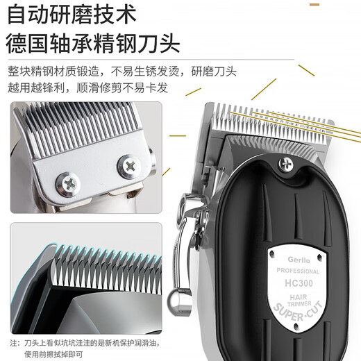 Gerllo shaving hair clipper, electric clipper, bald hair clipper, special for shaving head, black