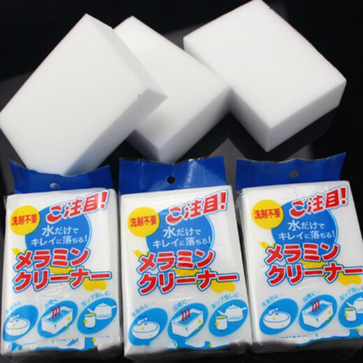 Beijingjie Nano Sponge Magic Wipe Magic Decontamination Kitchen Cleaning Block Scrubber Dishwashing Cloth Magic Cotton Scrubbing Kitchen Dishes and Pots 20 Tablets