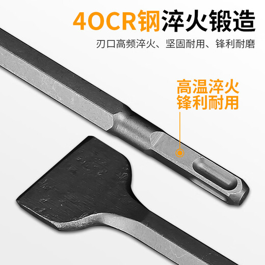 Mera 65A large electric pick pickaxe tip extended tip chisel concrete chisel 95 electric pickaxe drill bit 115A gasoline pickaxe extra long high-quality large electric pickaxe tip chisel 30*400