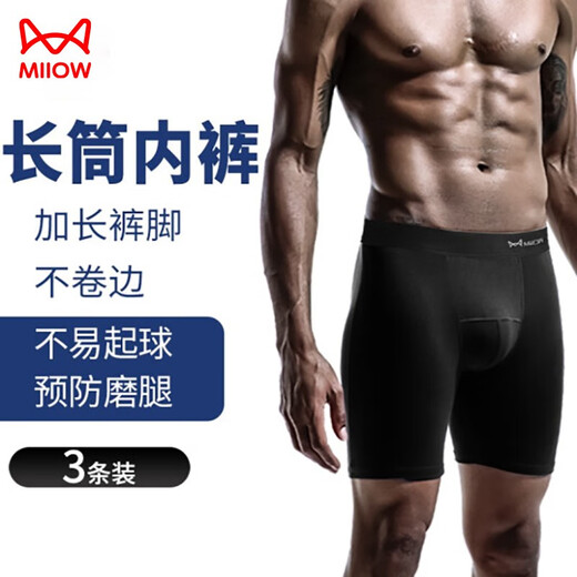 Cat men sports underwear for men's anti-grinding legs extended legs fat man five-point pants Modal boxer jogging long boxer trousers black + gray + royal blue 3XL recommended 130-150Jin [Jin equals 0.5 kg]
