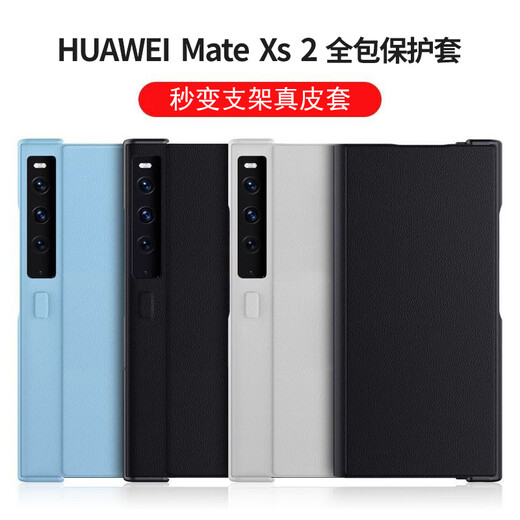 STRYFER适用华为MateXs2手机壳真皮翻盖式全包折叠屏华为mate xs2典藏版华为xs2手机壳男款牛皮套-典雅黑