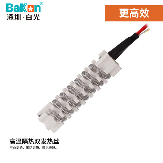 BAKON BK701D白光热风枪电烙铁拆焊台二合一智能双数显可调恒温焊接台