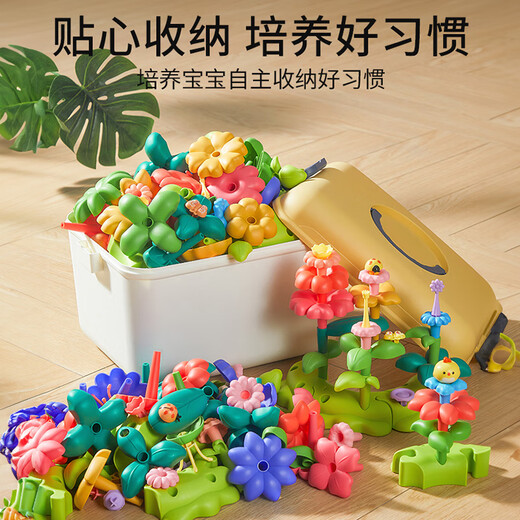 
Leleyu building blocks 3-6 years old children's toys large particles garden assembled flower arrangement 93 pieces storage box for boys and girls birthday gifts