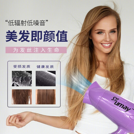 Umay car hair dryer self-driving tour outdoor travel hair dryer 12V 24V car hair drying film drying defrost defog heating car hair dryer 24v large car