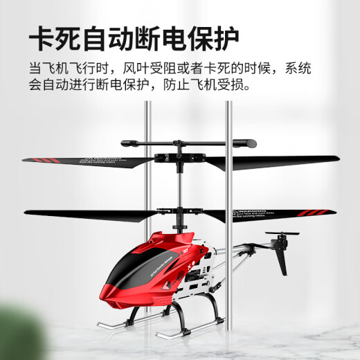 Syma Sima S37 Kinderspielzeug Fernbedienung Flugzeuge Boy Legierung Großer Hubschraubermodellflugzeug 1. Juni Kindertagsgeschenk