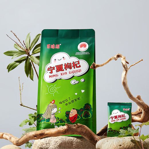 Bairuiyuan Wolfberry Ningxia Wolfberry extra-Klasse Wolfberry Zhongning mit frei gewaschenen roten Wolfberry 216G*2 Taschen Unabhängige kleine Verpackung