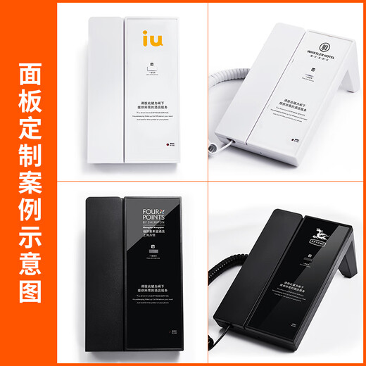 Zhongnuo Hotel Lobby Telephone Front Desk Landline 1 Button One-touch Dial Alarm Phone Free Customized Panel B698 Black