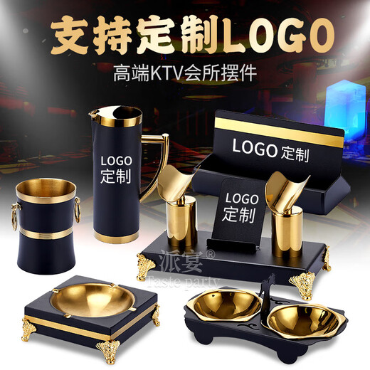 派宴（Taste party） ktv摆台用品全套酒吧摆件话筒架座果盘啤酒杯托盘烟灰缸桌面 纸巾盒SYHJ9904