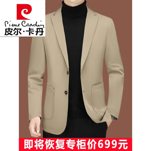 皮尔卡丹（pierre cardin）休闲西装男2023新款男士西服中年单西春秋外套修身爸爸上衣针织 黑色ZJ9889 180/XL
