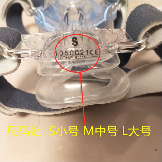 飞利浦原装557P/567P/757P/767呼吸机鼻罩通气面罩口罩配件乳胶罩 精灵鼻罩二代