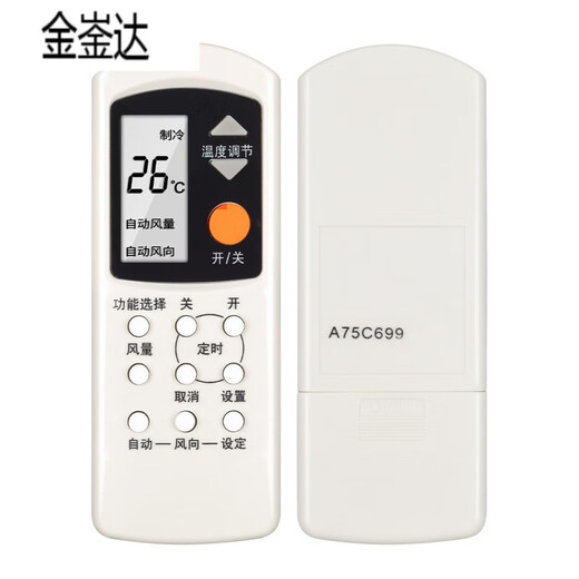 Jinkoda convient à la télécommande de la climatisation Lesheng Panasonic A75C699 7813 A75C596 A75C749 A75 A75C699
