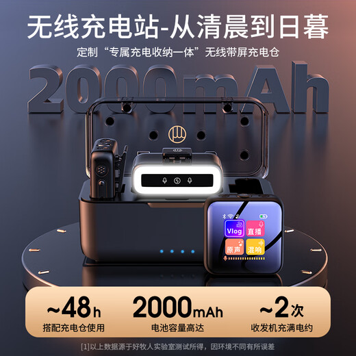 Good Shepherd Wireless Microphone Lavalier Little Bee Radio Microphone Douyin Anchor Live Equipment Mobile Sound Card Recording Singing Outdoor Noise Reduction Short Video Interview Microphone Camera Computer