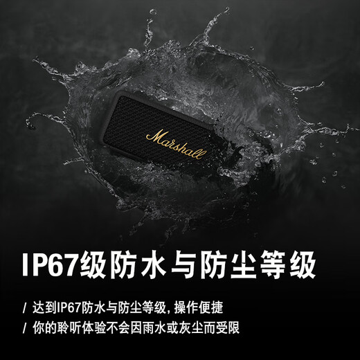 Marshall only replaces but does not repair EMBERTON II speaker portable dustproof and waterproof small speaker gift gift emberton2 black gold