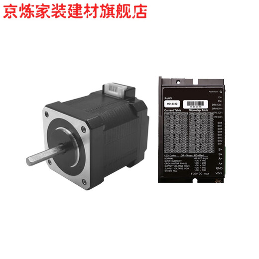 Ensemble de moteur pas à pas Yukebao Shinon 59D5026 DC 42/57 Motor de moteur de moteur de moteur de moteur STP-60D5012